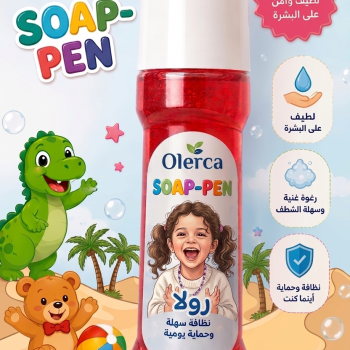 Rola Pen-Soap